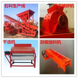 破碎機 工作原理、種類及礦山機械設備與配件