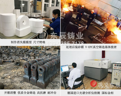 東辰推出超耐磨錘頭破碎機合金配件，引領破碎機錘頭性能革新